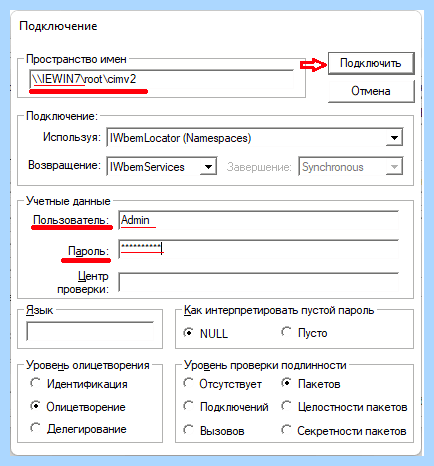 Ie win 7