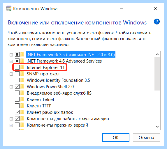 Ie windows 10