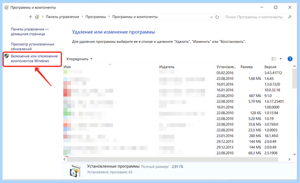 Ie windows 10