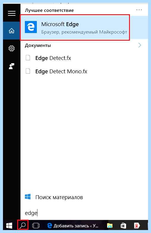 Ie windows 10
