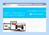 Ie windows 7