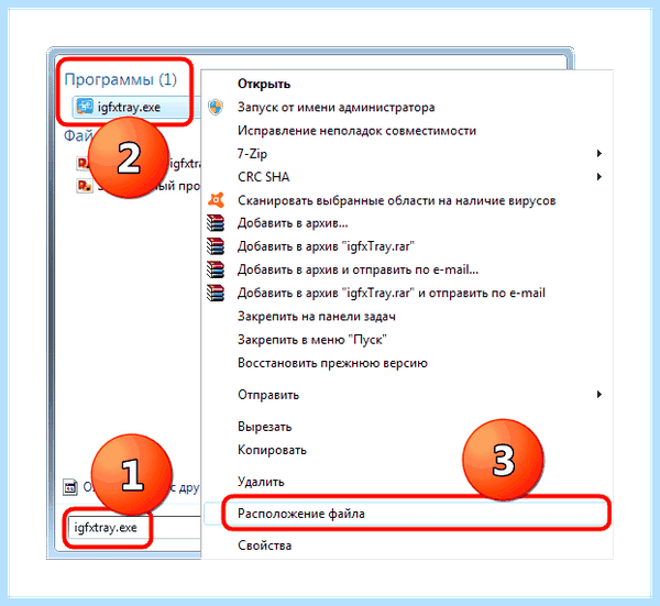Igfx что это (igfx, графический адаптер, «Config» «Peripherals», «Config» «Peripherals» «Chipset», «Peripherals» «Chipset») Igfx что это