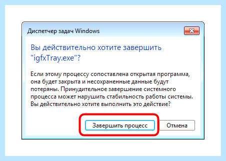 Igfx что это (igfx, графический адаптер, «Config» «Peripherals», «Config» «Peripherals» «Chipset», «Peripherals» «Chipset») Igfx что это