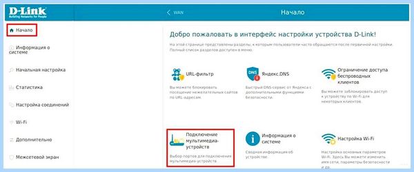 Igmp proxy что это (igmp, proxy, IGMP proxy) Igmp proxy что это