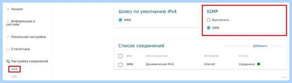 Igmp proxy что это (igmp, proxy, IGMP proxy) Igmp proxy что это