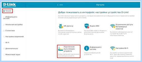Igmp proxy что это (igmp, proxy, IGMP proxy) Igmp proxy что это