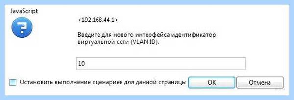 Igmp proxy что это (igmp, proxy, IGMP proxy) Igmp proxy что это