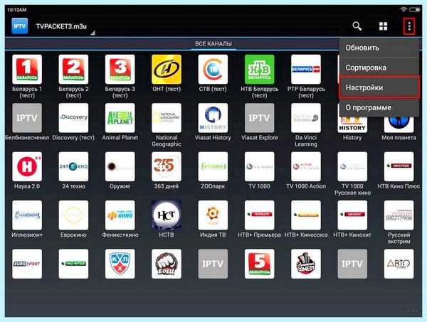Igmp proxy что это (igmp, proxy, IGMP proxy) Igmp proxy что это