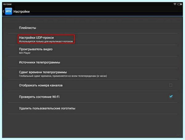 Igmp proxy что это (igmp, proxy, IGMP proxy) Igmp proxy что это