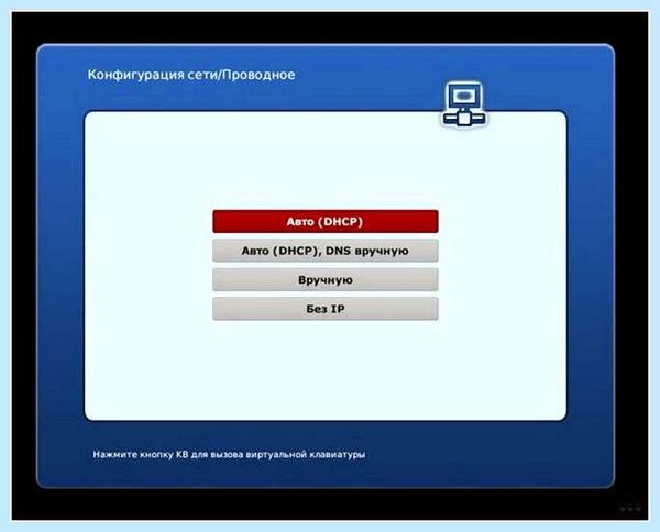 Igmp proxy что это (igmp, proxy, IGMP proxy) Igmp proxy что это