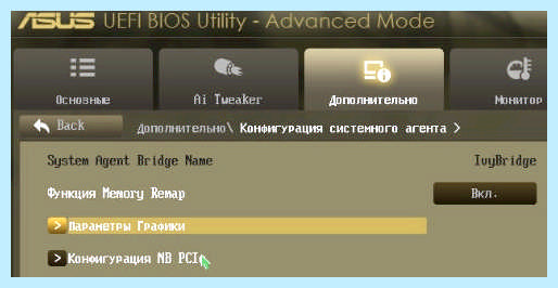 Igpu multi monitor что это