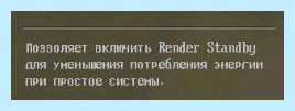 Igpu multi monitor что это