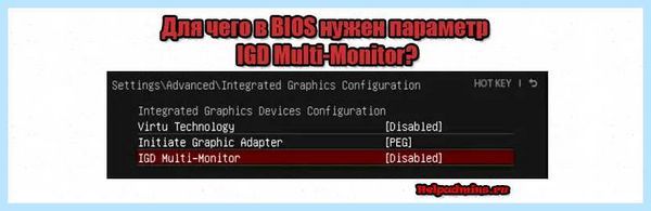 Igpu multi monitor