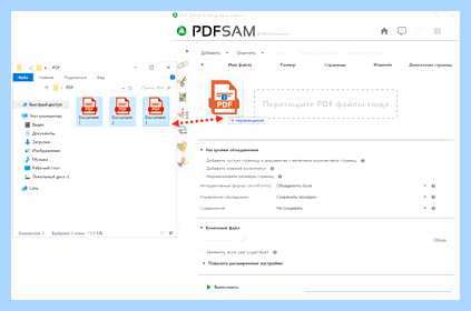 Ilovepdf com ru merge pdf