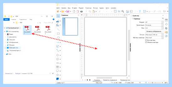 Ilovepdf com ru merge pdf