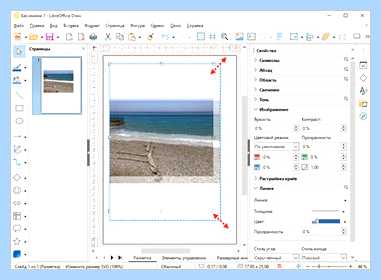 Ilovepdf com ru merge pdf