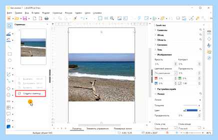 Ilovepdf com ru merge pdf