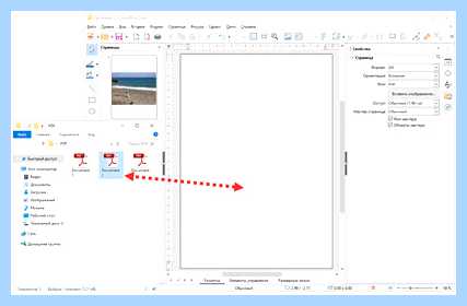 Ilovepdf com ru merge pdf
