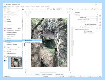 Ilovepdf com ru merge pdf