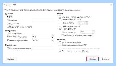 Ilovepdf com ru merge pdf