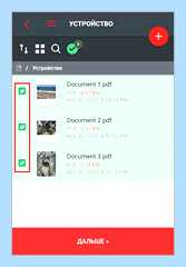 Ilovepdf com ru merge pdf