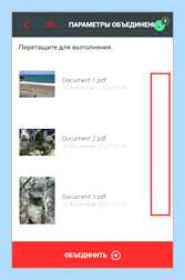 Ilovepdf com ru merge pdf