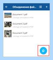 Ilovepdf com ru merge pdf