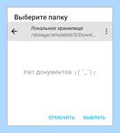 Ilovepdf com ru merge pdf