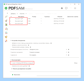 Ilovepdf com ru merge pdf