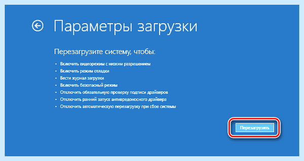 Inaccessible boot device что это
