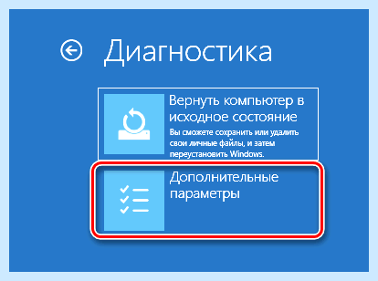 Inaccessible boot device что это