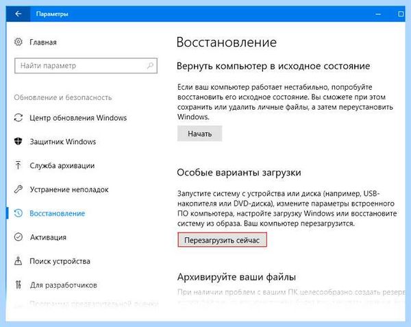 Inaccessible boot device что это