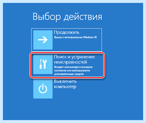 Inaccessible boot device что это