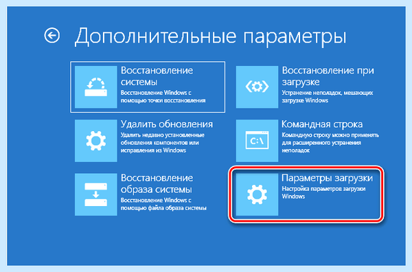 Inaccessible boot device что это