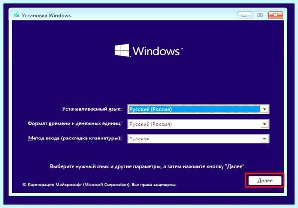 Inaccessible boot device как исправить