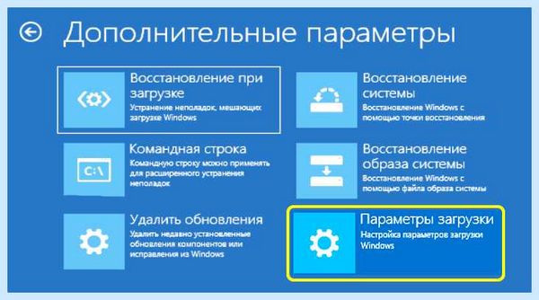 Inaccessible boot device как исправить