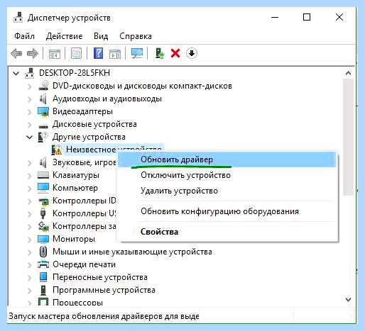 Inaccessible boot device ошибка (inaccessible, boot, device, ошибка, командную строку) Inaccessible boot device ошибка