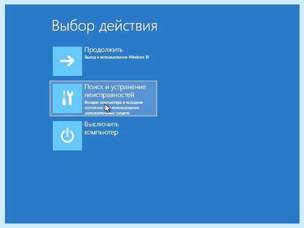 Inaccessible boot device ошибка (inaccessible, boot, device, ошибка, командную строку) Inaccessible boot device ошибка