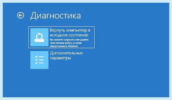 Inaccessible boot device ошибка (inaccessible, boot, device, ошибка, командную строку) Inaccessible boot device ошибка