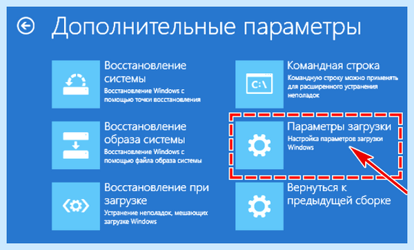 Inaccessible boot device при загрузке windows