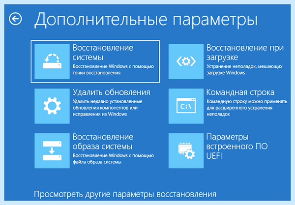 Inaccessible boot device при загрузке windows