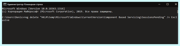 Inaccessible boot device при загрузке windows