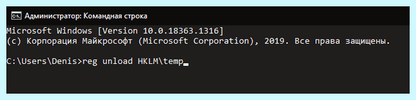 Inaccessible boot device при загрузке windows