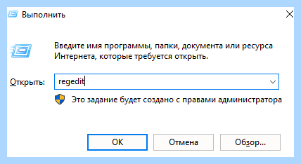 Inaccessible boot device при загрузке windows