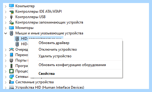 Inaccessible boot device при загрузке windows
