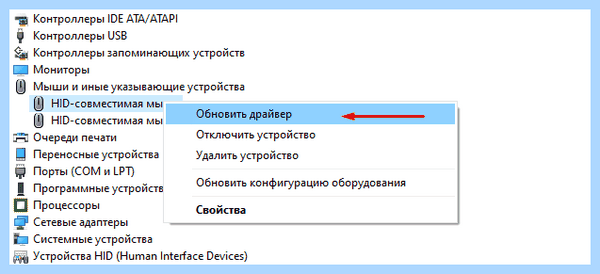 Inaccessible boot device при загрузке windows
