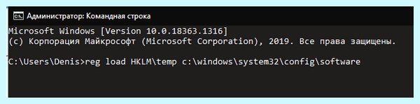 Inaccessible boot device при загрузке windows