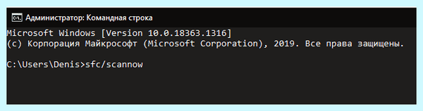Inaccessible boot device при загрузке windows
