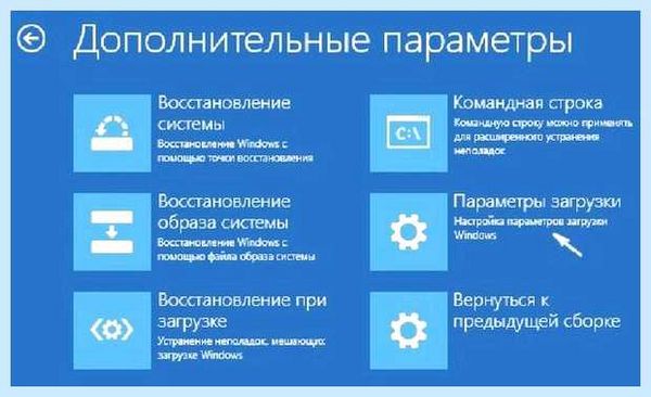 Inaccessible boot device при загрузке windows