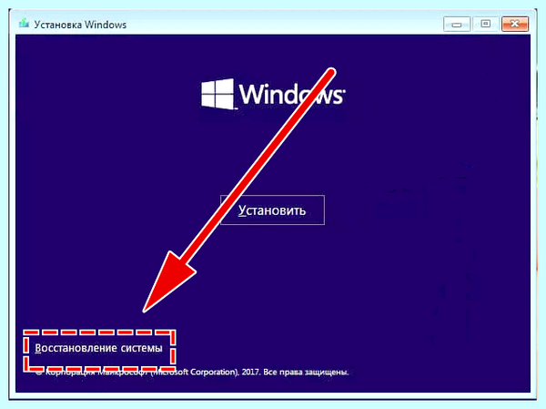 Inaccessible boot device при загрузке windows